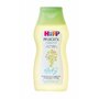 HiPP Babysanft - Ulei natural de corp 200 ml - 1