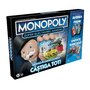 Hasbro - Monopoly Cuper electronic banking , Castiga tot, Multicolor - 9