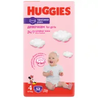 Huggies - Scutece Chilotel Pants Mega marimea 4 Fetite, 9-14  kg, 52 buc
