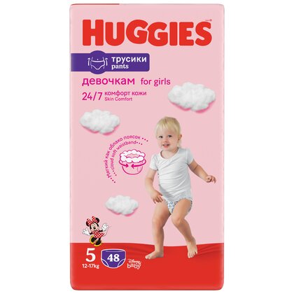Huggies - Scutece Chilotel Pants Mega, marimea 5, Fetite, 12-17 kg, 48 buc
