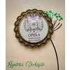 Brosa rotunda Cromata Opera Nationala Bucuresti, diametru 3.5 cm