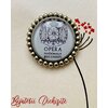 Brosa rotunda Opera Nationala Bucuresti, diametru 3.2 cm
