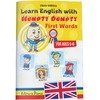 Learn English with Humpty Dumpty - first words