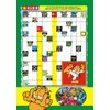 Revista Garfield  nr.125-126 cu insert