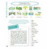 Vacantele mele ECO. Jurnal de calatorii completat de…