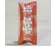 Baton raw cu portocale și mango 45g