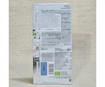 Ciocolată cuvertură albă ECO 200g picture - 2