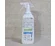 Detergent universal hipoalergen pentru toate suprafațele ECO 500ml
