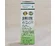 Extract de magic agaricus blazei murril cu ulei de arbore de ceai (camellia sinesis) 10ml