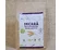 Făină integrală din secară ECO 2kg