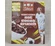 Fulgi din ovăz integral de la Harry Kane cu cacao 250g
