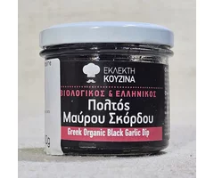 Pastă de usturoi negru 100g