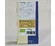 Piper negru boabe ECO 55g