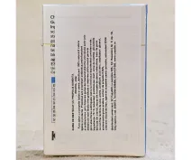 Mai multe sortimente de gumă de mestecat cu propolis și căpșuni/mentă/scorțișoară/etc. 25g picture - 8