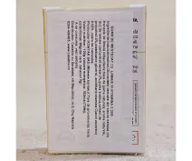 Mai multe sortimente de gumă de mestecat cu propolis și căpșuni/mentă/scorțișoară/etc. 25g picture - 12