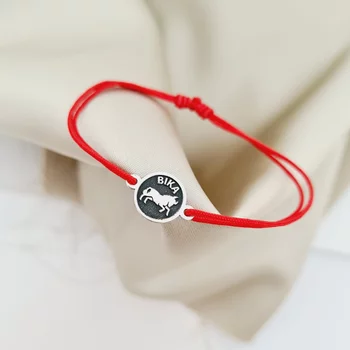 Ezüst Bika Csillagjegy Karkötő állítható zsinórral