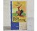 Herbal tea Good Morning ECO 27g 18 bags