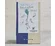 Tea Everything's good! Light as a feather ECO 27g 18 bags