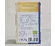 Tea Happiness is Try it! ECO 31.4g 20 bags