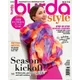 Revista tipare - Burda Style 10/2023