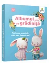 Albumul primilor ani de grădiniță