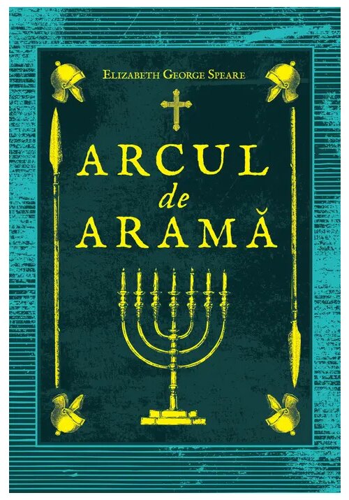 Arcul de arama