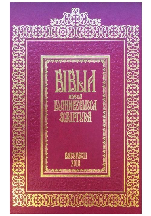 Biblia adeca Dumnezeiasca Scriptura (Biblia lui Serban Cantacuzino) - Bucuresti 1688. Editie jubiliara