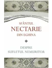 Despre sufletul nemuritor