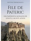 File de Pateric din imparaţia monahilor, Sfantul Munte Athos