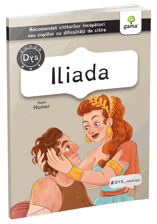 Iliada