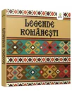 Legende romanesti