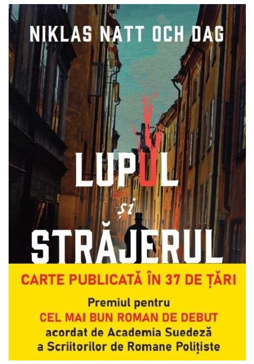 Lupul si strajerul