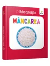 Mancarea