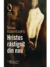 Hristos rastignit din nou