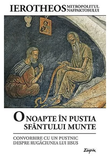 O noapte in pustia Sfantului Munte