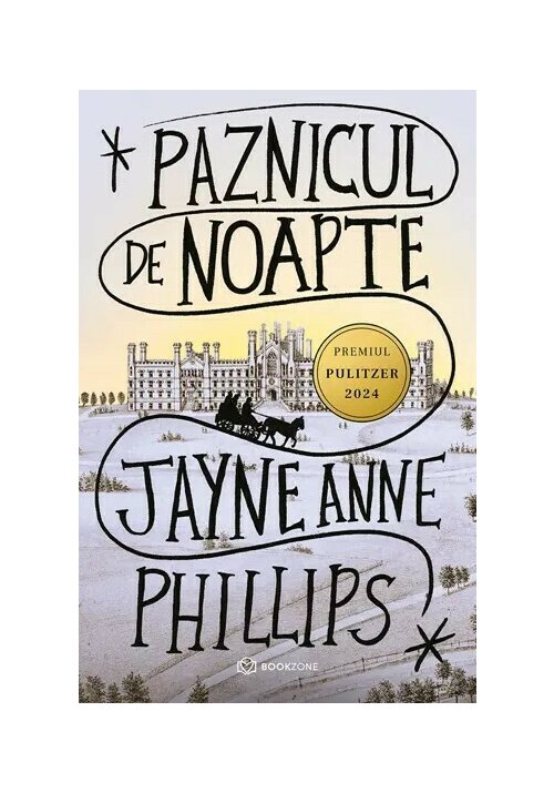 Paznicul de noapte