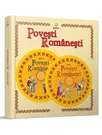 Poveşti româneşti