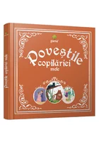 Povestile copilariei mele