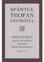 Pregatirea pentru spovedanie