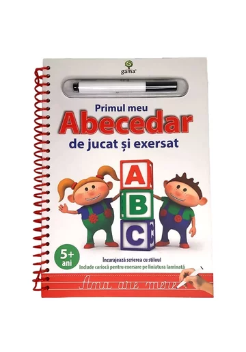Primul meu Abecedar de jucat si exersat.Editia a II-a