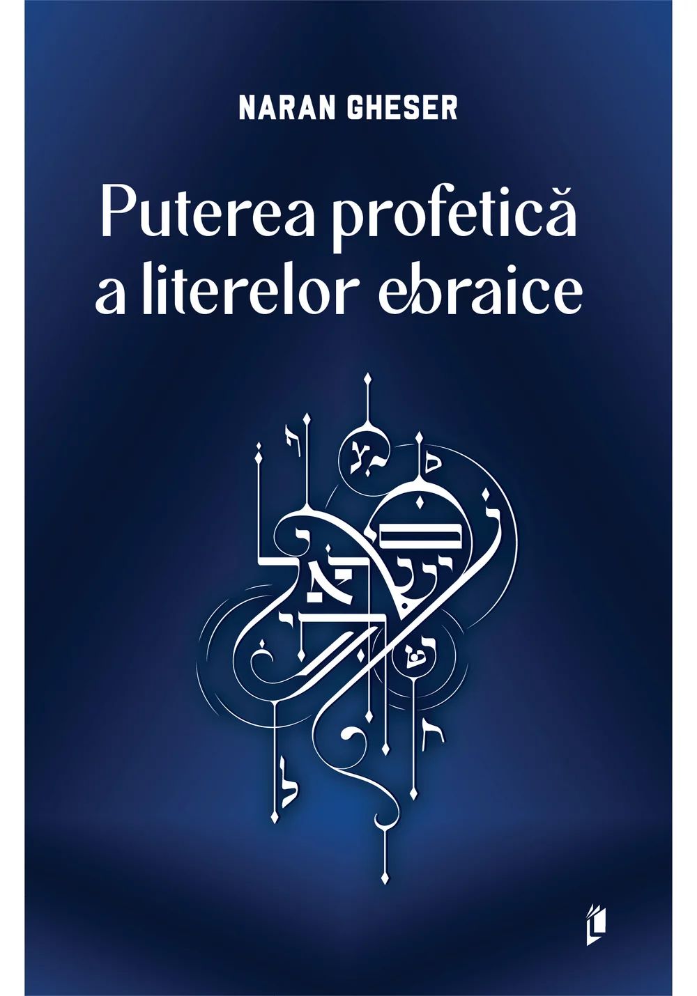 Puterea profetica a literelor ebraice