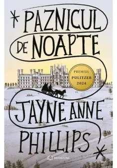 Paznicul de noapte