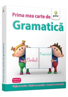 Prima mea carte de gramatica