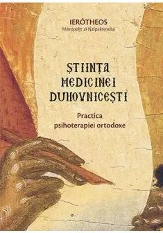 Stiinta medicinei duhovnicesti