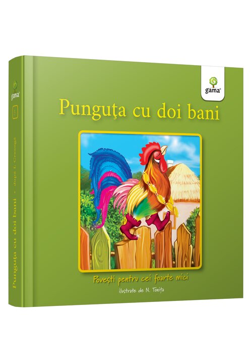 Punguța cu doi bani