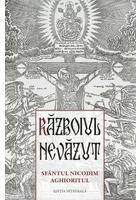 Razboiul nevazut -   editia integrala