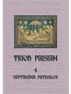 Triod Paisian. 4. Saptamina Patimilor