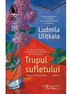Trupul sufletului