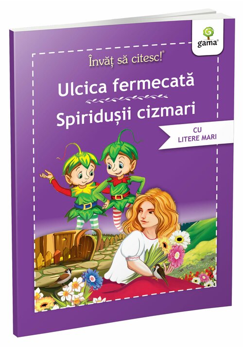 Ulcica fermecata • Spiridusii cizmari