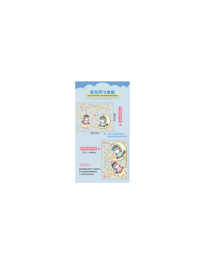 Autocolant de perete cu DOI UNICORNI M39 82X105cm picture - 2